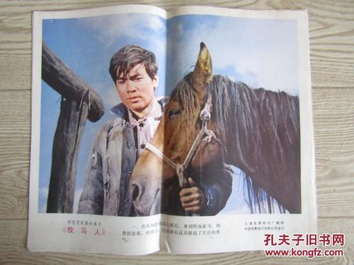 怎么做假马来西亚居民证样本